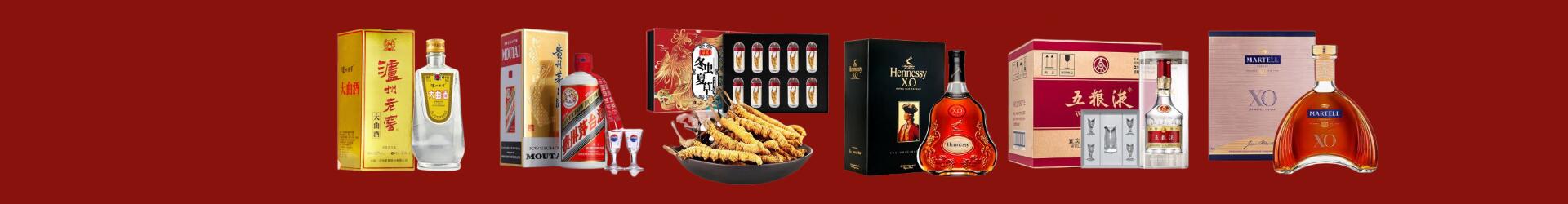 德兴市乔峰烟酒经营部
