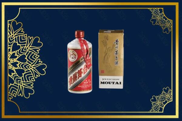 高价求购：德兴市茅台巽风酒回收吗？