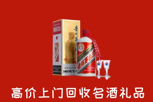 德兴市回收茅台酒