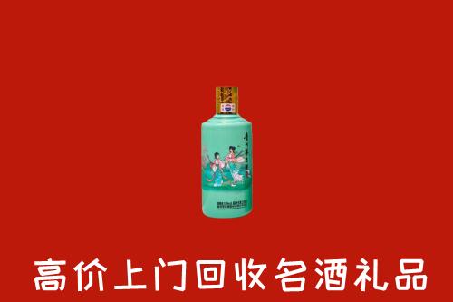 高价求购：德兴市回收24节气茅台酒