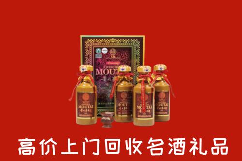 德兴市回收50年茅台酒