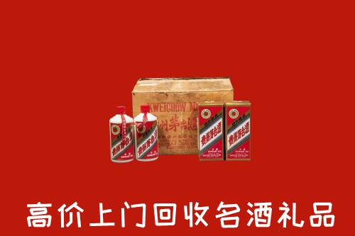 德兴市回收铁盖茅台酒