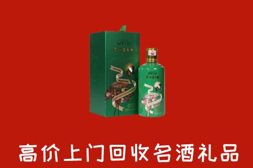 德兴市回收出口茅台酒