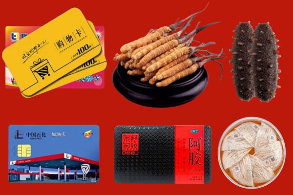 德兴市回收礼品.jpg