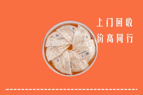 德兴市回收燕窝